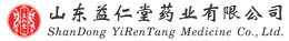 山东益仁堂药业有限公司