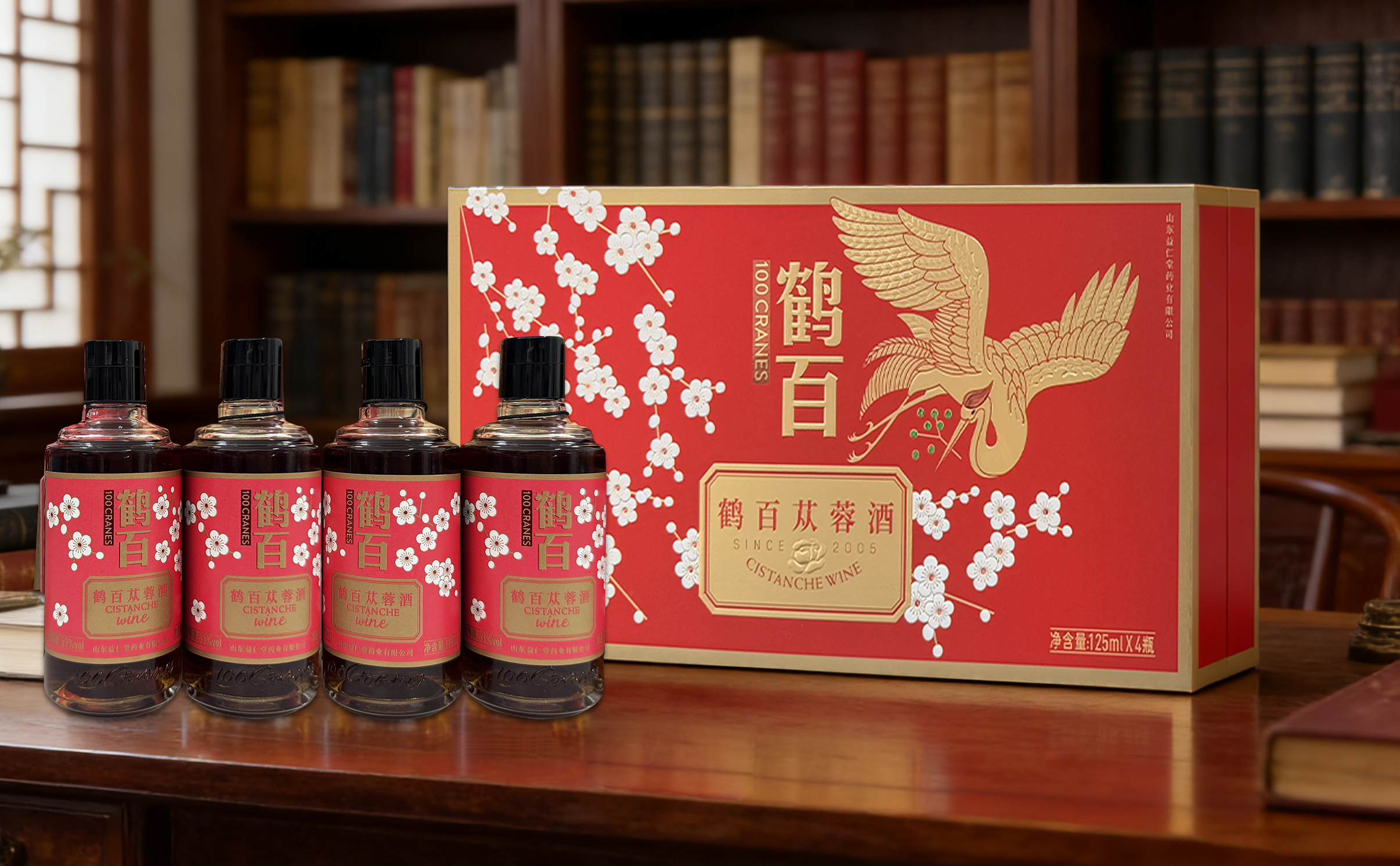 鹤百苁蓉酒（礼盒装）