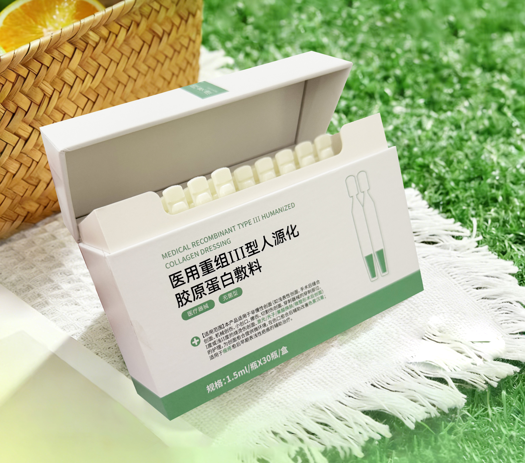 医用重组III型人源化胶原蛋白敷料
