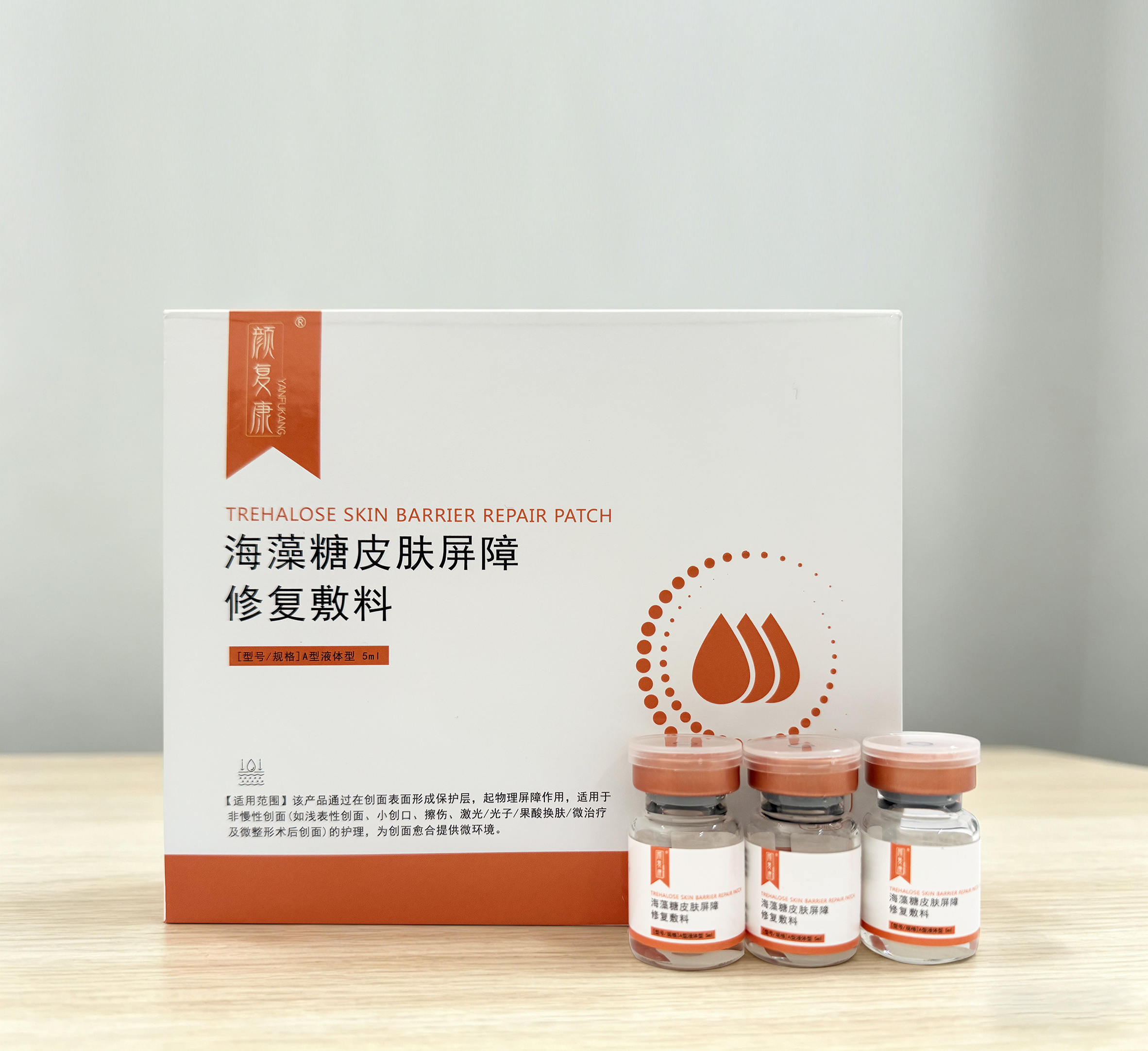 海藻糖皮肤屏障修复敷料