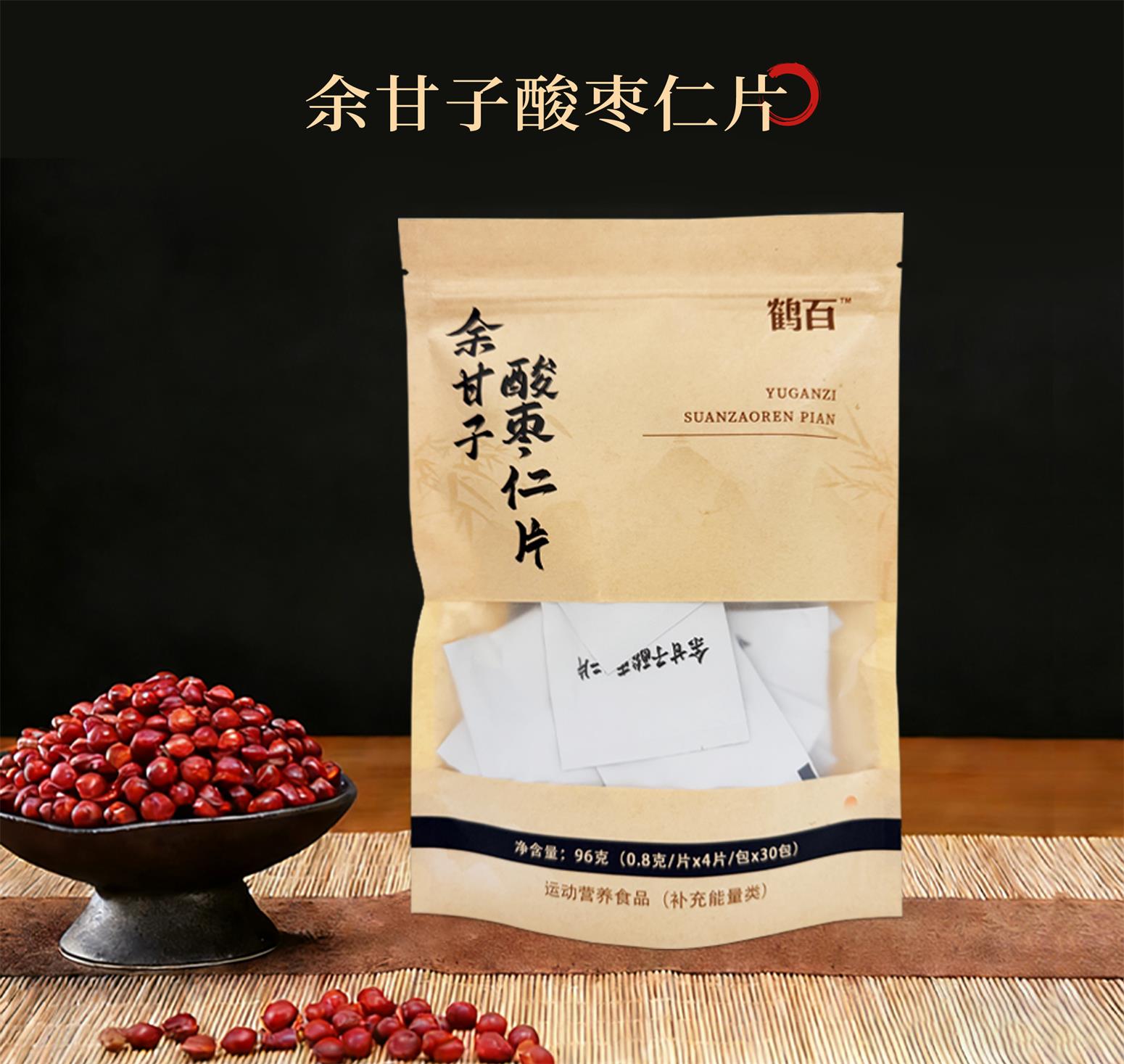 余甘子酸枣仁片